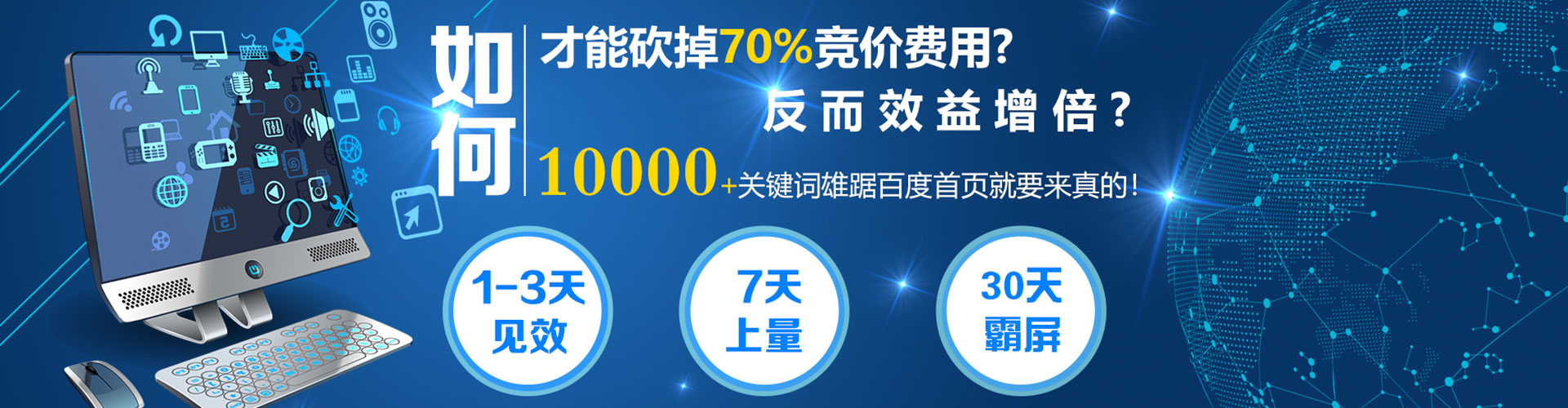 宽甸信息流竞价