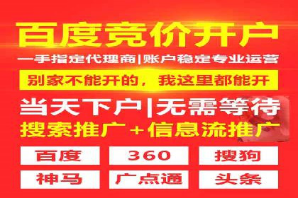 百度推广托管成功案例，提升品牌知名度