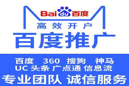 知乎信息流广告投放的创意执行与效果评估——多案例研究