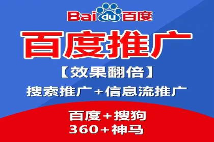 360信息流广告：金融行业投放效果展示
