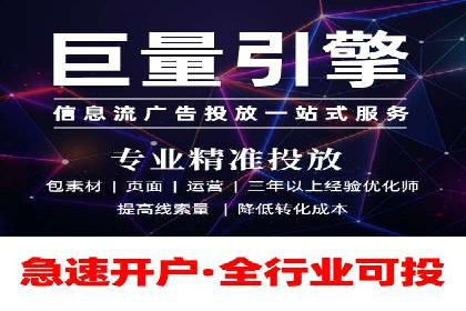 推广效果与开户费用投入的平衡案例